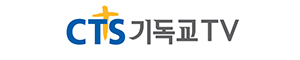 CTS
